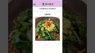 이가격에 먹는다 VS 안먹는다 #썰 #커뮤니티