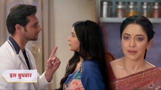 Anupamaa Today Episode NEW PROMO | 22 December 2024