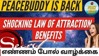 Benefits of law of attraction in tamil | peace buddy