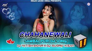 Chahanewali !! New Sambalpuri Dj Song !! Mix By Dj Nitish Sidar X Dj Sugriv Kisan !!