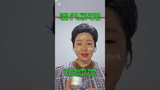 인셀덤 신제품 더마톨로지크림 사용법!!   독점  자이언트병풀!!  40만년제주용암해수