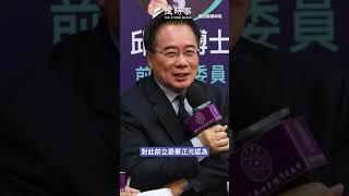 蔡正元揭罷免戰才是國會改革主戰場！點名吳思瑤 吳沛憶最容易落馬？