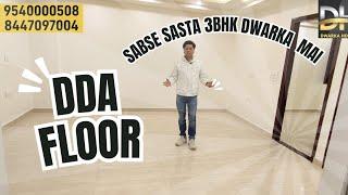 DDA floor in dwarka delhi | sabse sasta 3bhk in dwarka delhi #realestate #dda