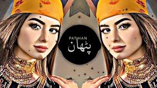 New Arabic Remix Song 2023 | Arabic Song | Slowed Reverb | Bass Boosted | Arabic Remix Songs