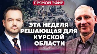 СТАРИКОВ: Горит 15 ЭШЕЛОНОВ АРТИЛЕРИИ РФ. Групировку ВСУ окружают на Донбассе. Израиль атакует Ливан