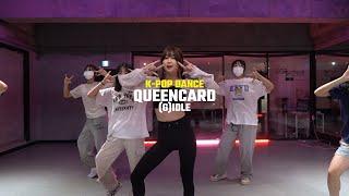 [대전춤쟁이](G)I-DLE - Queencard (여자)아이들 - 퀸카ㅣGa Eun 방송댄스수업ㅣ둔산점ㅣ대전댄스학원