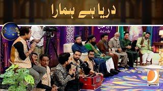 Darya Hai Humara, Darya Hai Humara  | Bakhabar Ramzan | Dharti Tv