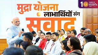 LIVE: PM Modi interacts with MUDRA Yojana beneficiaries