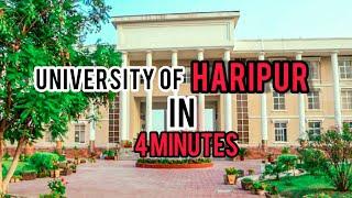 The University of Haripur in 4 minutes |  UOH |  Baigs Creation