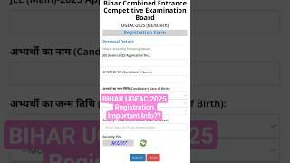 Bihar UGEAC Counselling 2025 #ugeac2025 #ugeac #biharUGEAC2025 #UGEAC2025Counselling #bcece2025