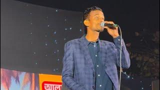 বেগম রোকেয়া বিশ্ববিদ্যালয় রংপুরে | টঙের গান" আয়োজিত শীত উৎসব | গীত গাইলাম | LIVE TV DARIAPUR | 2025