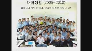 까로나&캄보디아어) 1. 까로나 소개