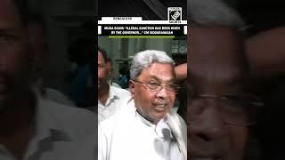 MUDA scam: “Illegal sanction has been given by the Governor…” CM Siddaramaiah