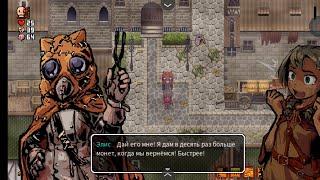 прохождение Lona RPG №5