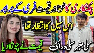 Hungama Offer | Imported Lawn Chicken Kari Dresses | Embroidery Lawn-Stitches Dress | Dupatta