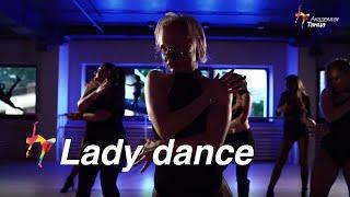 Lady dance - Академия танца