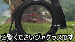 モンハンのみの知識でAPEX実況解説