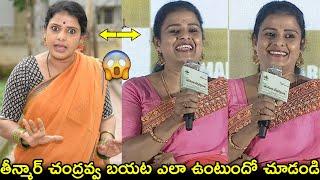 తీన్మార్ చంద్రవ్వ బయట ఎలా ఉంటుందో చూడండిTeenmaar Chandravva Real Face|Teenmaar Chandravva Real Look