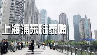 In Lujiazui, Pudong, Shanghai, walk along Century Avenue and feel the charm of the magic city!