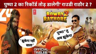 Rowdy Rathore 2 will break the record of Pushpa 2, know the truth about Akshay Kumar's film