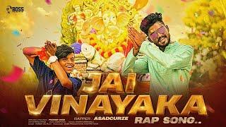 Jai Vinayaka | Telugu Rap | Latest | 2021| Boss Production