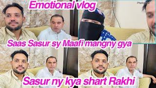 Emotional vlog, Saas Sasur sy Maafi mangny gya Sasur ny kya shart Rakhi,daily vlog