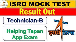 ISRO Technician- B Mock Test Exam Result By Helping Tapan App