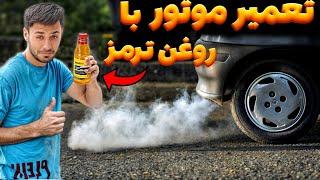  چجوری با هشتاد هزار تومن ، 30 میلیون صرفه جویی کردم؟