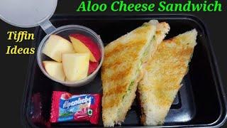 Aloo Cheese Sandwich | Sandwich recipe |Tiffin recipe