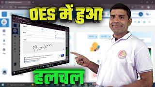 OES में हुआ हलचल THISH WEEK BIG UPDATE #ONPASSIVE TODAYS UPDATES & INFORMATION