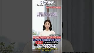 경찰조사 변호사선임 금융사기, 금융사기 사건에 연루된 경우, 변호사를 즉시 선임하는 것이 매우 중요 1