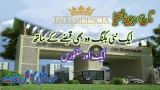 taj residencia site visit|taj residencia islamabad|taj residencia latest updates|