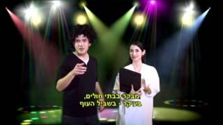 קליפ לאירוע בהפקת אולפני קליפ נולד - שיר במתנה