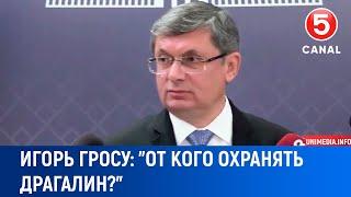 Игорь Гросу: "От кого охранять Драгалин?"