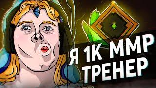 Обучил 8к игрока [Dota 2]