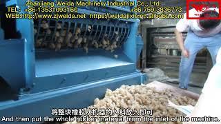 Nitrile rubber bales crushing process， Slab Cutter From Zhanjiang Weida Machinery