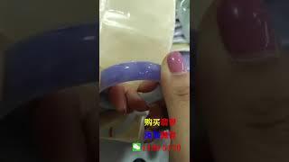 春带彩翡翠手镯，紫色达到“帝王紫”一看就不便宜，老板娘说卖价80000人民币 ∣现场翡翠