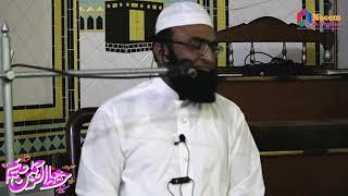 Syed Hifz ur Rehman at Jand Distt Attock - Farooq-O-Hussain R.A - 27-09-2018