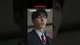 [러닝메이트] 후보 갈아타기 후, 공기의 흐름이 달라졌다 | #shortsㅣTVING | I AM A RUNNING MATE