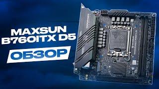 Обзор MAXSUN Challenger B760ITX D5 - бюджетная китайская ITX. Норм за свои деньги?