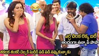 Shakalaka Shankar Super Fun With Sudigali Sudheer & Deepika Pilli | Mana TFI