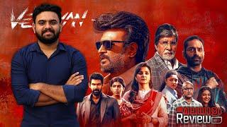 Vettaiyan Movie Malayalam Review | Reeload Media