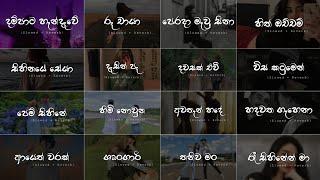 තනියම ඉන්න වෙලාවට අහන්න ️ Manoparakata (Slowed+Reverb) Best Sinhala Song Collection - Playlist 18