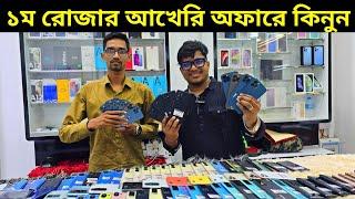 Used phone price in Bangladesh 2025  Used phone price in bangladesh