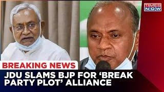 Bihar Political News: JDU Insider Claims ‘Break Party Plot’ By BJP | Breaking News | English News