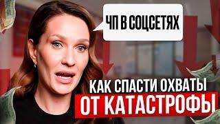 Как увеличить охват СТОРИС в Инстаграм? / 5 способов повысить охваты