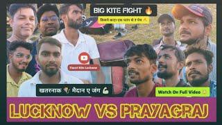 Lucknow vs Allahabad Big Kite Fight | Grand ⭐ vs Magic 🪁| Riteek vs Saif of Fire | Kite Match 