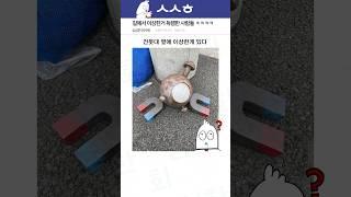 길에서 이상한거 득템한 사람들 ㅋㅋㅋㅋ