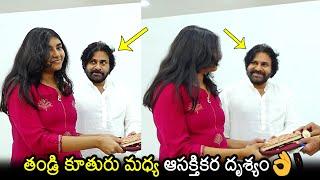 Pawan Kalyan Gifted His Daughter Aadhya With A Kalamkari Bag And Wooden Dolls | Janasena | News Buzz