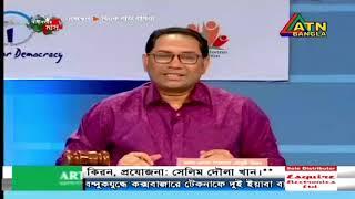 Debate: Govt. Bangla College Vs Dhaka City College